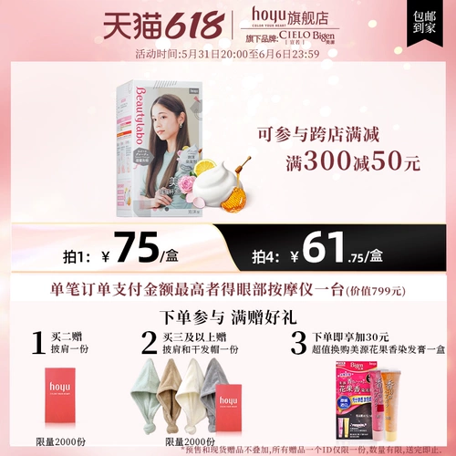 Beautylabo meixin пузырьковый для волос фильтр фильт