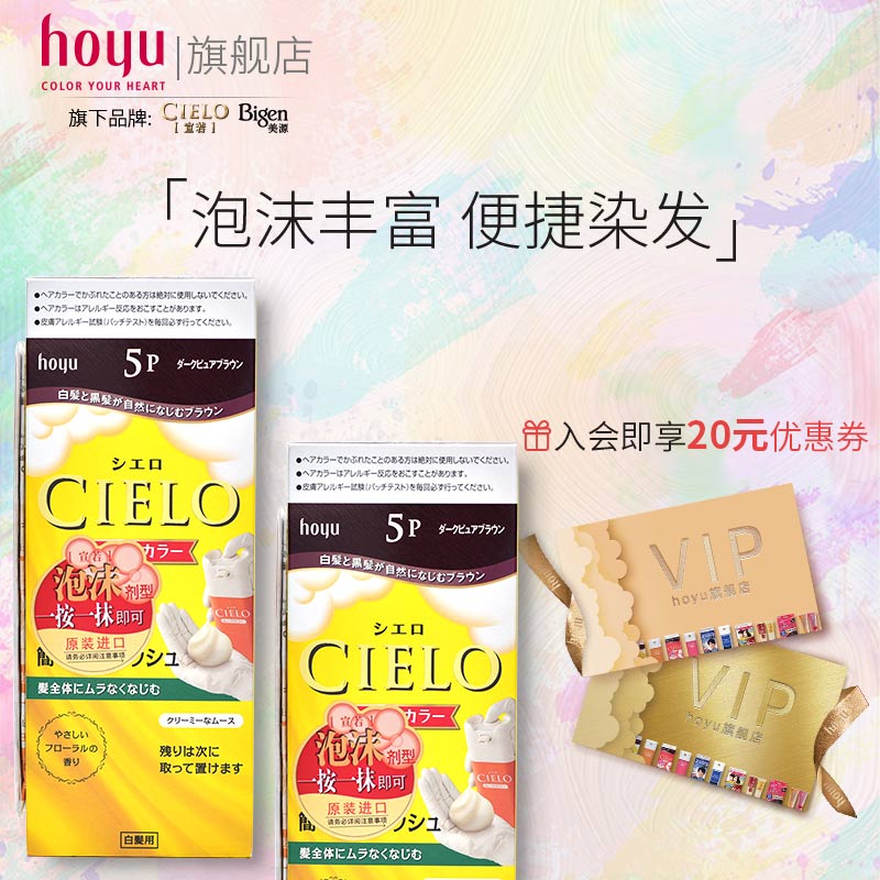 Japan Imports Catharty Foam Covering White Hair Mousse Hair Dye Hair Dye Hair Dye Double Box Combined Dress