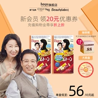 Bigen Meiyuan Ke Ruimu -покрытый белыми волосами агент для окрашивания волос Япония импортированный крем для окрашивания волос с корнями для волос.