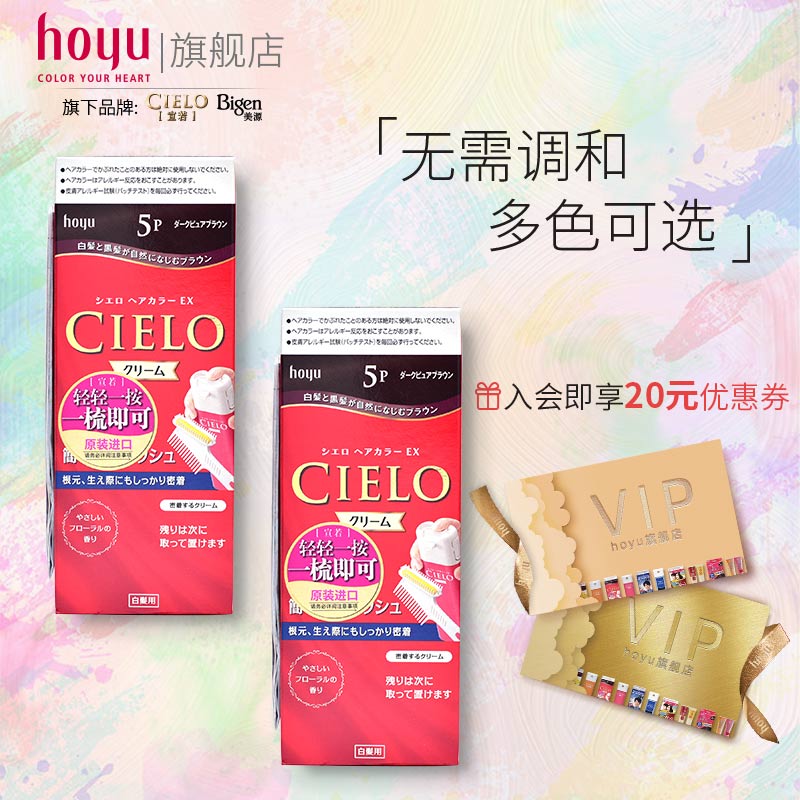 Xuanuo Hair Dye Japan Shade White Hair With Natural Plant Essence Lady Dye Hair Cream 2 boxed