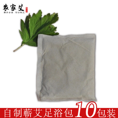 (Farmhouse Ai) Qi Ai foot bath bag 20gX10 Chen Ai Ye dry mugwort foot soaking home