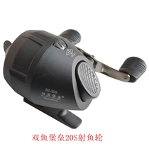 Fort 20S fish shooting wheel set with line device Wrist wheel closed wheel with strong horse line explosion-proof line sub-fishing wheel