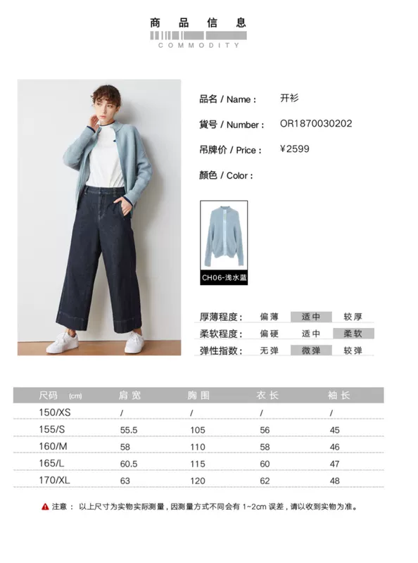 OTT Original Light Luxury 2019 Winter Women Casual Stand Cổ áo lỏng Áo len hoang dã Áo khoác cardigan ngắn - Áo len cổ chữ V