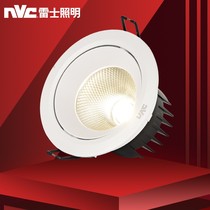 Thunder Lighting Led Spotlight Recessed Mall Hotel Clothing Shop Anti Glare COB smallpox Light 12W9W35W