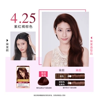 4,25-красного цвета коричневого цвета*1 коробка