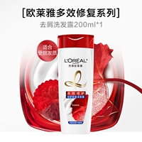 Многофункциональный восстанавливающий шампунь, удаление перхоти