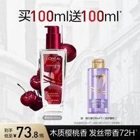 Cherry Limited Эфирное масло 100 мл*1 (ограниченный аромат)