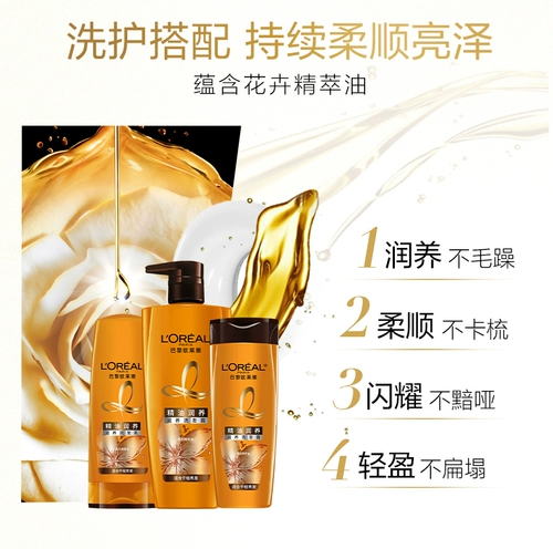 Питательное масло, шампунь, кондиционер, питательный увлажняющий восстанавливающий крем для волос подходит для вьющихся волос, 200 мл