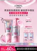 Товары от 欧莱雅美发官方旗舰店