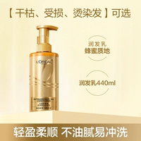 Кондиционер, крем для волос, 440 мл