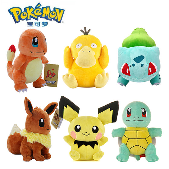 Genuine Elf Pokémon Plush Toys Pikachu doll Little Fire Dalle Duck Duck Duck Bikachu Doll