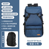 Маленький дождевик