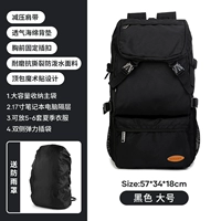 Черный большой дождевик, модернизированная версия