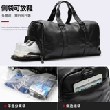 Мужская сумка для путешествий, вместительная и большая сумка через плечо, багажная спортивная сумка с разделителями