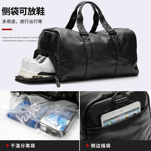 Мужская сумка для путешествий, вместительная и большая сумка через плечо, багажная спортивная сумка с разделителями
