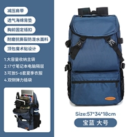 Большой, модернизированная версия