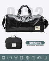 [Пакет дорожка] вычет сплавной карты + туалетная сумка для разделения сухого и влажного отделения