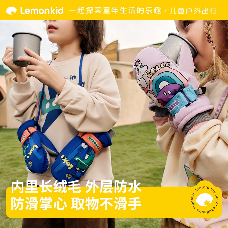 子供用手袋は冬は暖かく、男の子、女の子、男の子、赤ちゃんの首に掛けることができ、冬のスキーや雪遊びに防水です。
