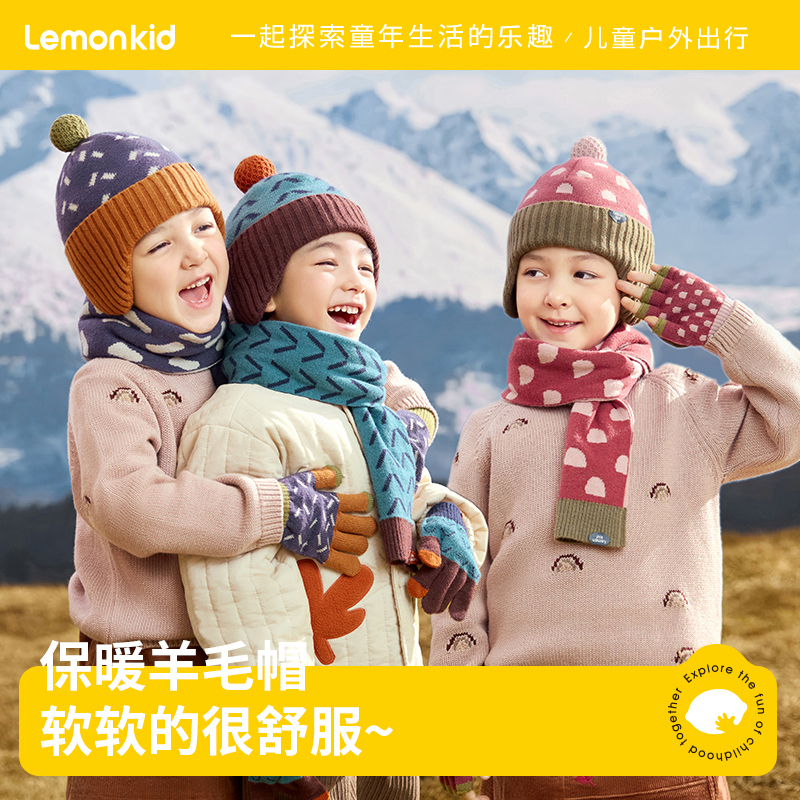 レモンベビー子供帽子秋冬男の子と女の子スカーフ手袋耳保護帽子ベビーウールニット帽子