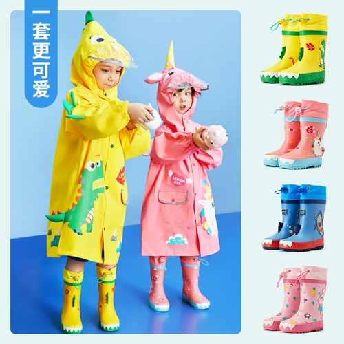 Лимонный детский дождевик для мальчиков для раннего возраста, детские нескользящие сапоги для школьников