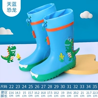 Небо синий динозавр