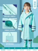 Mint Green [Большая школьная сумка+свободный дождь двойной рукав+сумка для хранения]