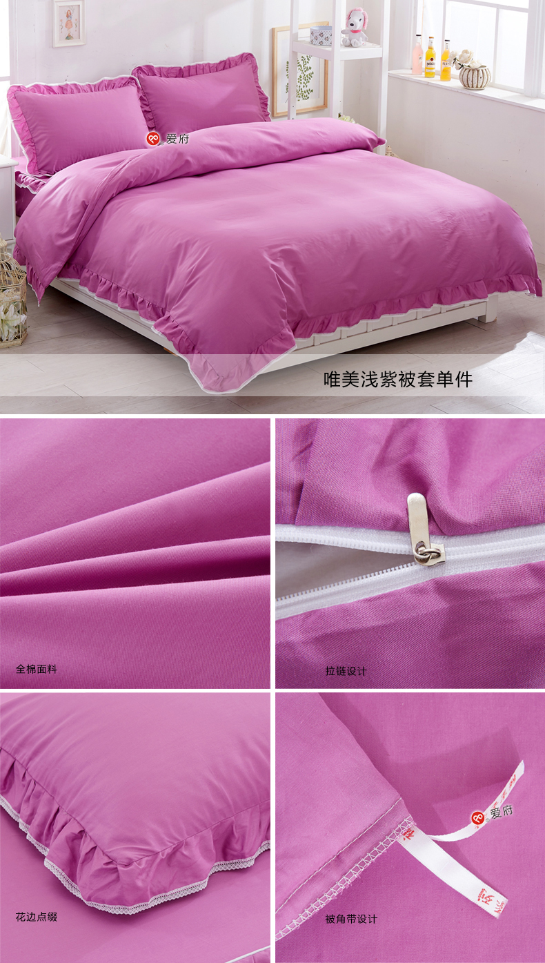 Nhà tình yêu ren bông chăn bông chăn đơn hoặc kép màu Hàn Quốc tấm màu 200x230 - Quilt Covers 	chăn phao everon	