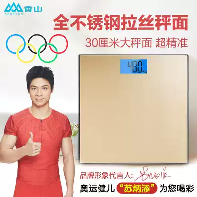 Xiangshan electronic scale home precision scale scale weighing weighing 150KG weighing device adult 869
