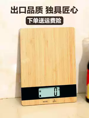 Xiangshan cooking scale household baking scale 0 1g high accuracy scale 500g small 10KG platform scale food electronic scale weighing device
