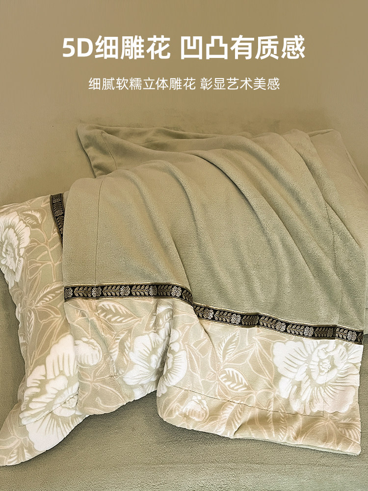 Winter Carved Milk Velvet Four-Piece Bedding Set 2025 New Double-Sided Coral Fleece Duvet Cover Thickened Bed Sheet 4A