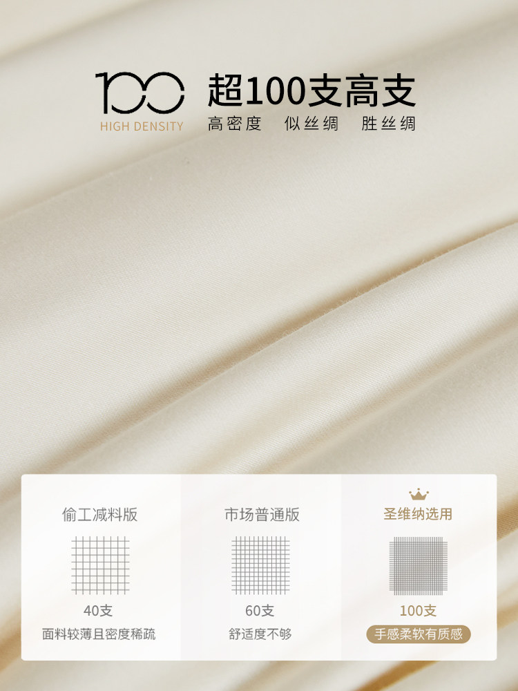 Class a 100-Count Xinjiang Long-Staple Cotton All-Cotton Anti-Mite Four-Piece Set Pure Cotton Bed Sheet Fitted Sheet Duvet Cover Bedding Set Three