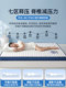Latex Memory Foam Mattress Topper 180X200 for Home Bedroom Tatami Bed Mattress Pad 1.5m Special for Rental Housing