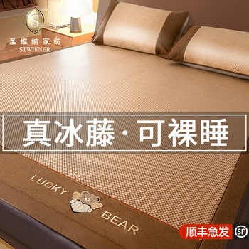 Summer Ice Silk Cooling Mat Rattan Mat 2026 New Summer Soft Mat Bed Sheet Washable Straw Mat Bamboo Mat Suitable for Babies