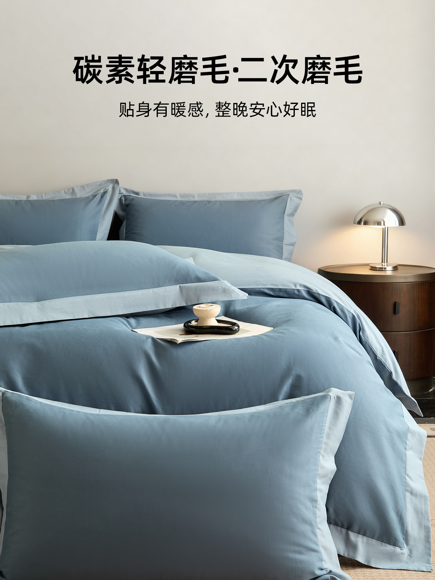 High-End Thickened 100S Bed Four-Piece Set, Pure Cotton, 2025 New Autumn and Winter Brushed Duvet Cover Bedding Set, Fitted Sheet a