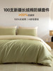 High-End 100-Count Xinjiang Long-Staple Cotton Bed Anti-Mite Four-Piece Set Pure Cotton 2025 New Cotton Bed Bed Sheets Quilt Cover a