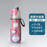 Маленький, 470 мл