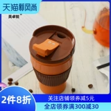 Силиконовая чашка складывающаяся водяная чашка Портативная кофейная чашка женское путешествие может сжать карманную чашку против листика с мини -