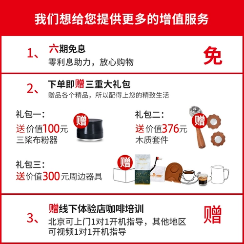 La Bersistir/Rabit LG-1W Полуавтоматическая кофемашина E61 E61 E61 EPRO EPRO EPRO