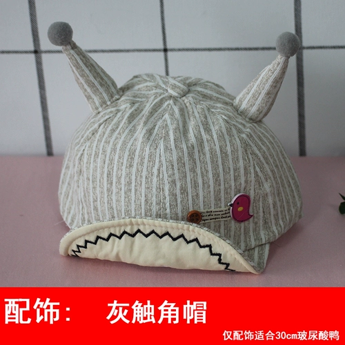 B.Duck, аксессуар, шапка, очки с аксессуарами, популярно в интернете, 30см