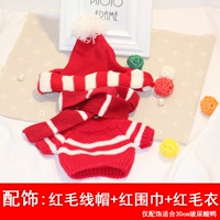 Шерстяной шарф, свитер