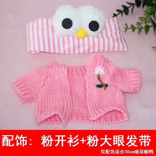 B.Duck, аксессуар, шапка, очки с аксессуарами, популярно в интернете, 30см