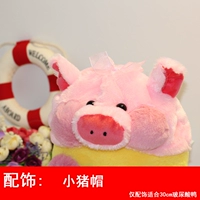 Свиная шляпа