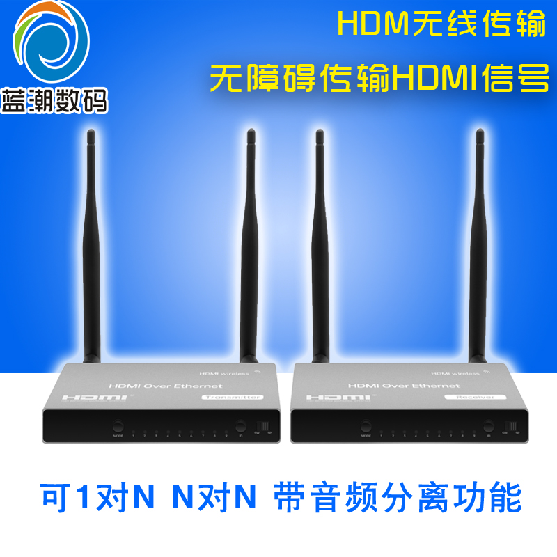 hdmi wireless transmitter extension with same screen TV HD projector hdmi transmitter wearing wall audio-video transceiver transmitter receiver 60 m 100 m 200 m 200 m