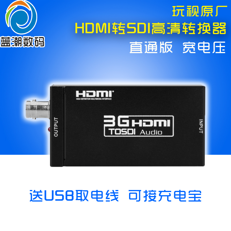 SDI to HDMI Converter HD to 3G HD SD-SDI HD Signal Guide Station Camera connected to TV