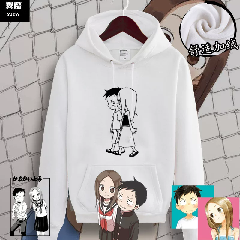 Hoody, warm sweatshirt, jacket for men and women, hoodie