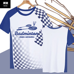 Badminton player sports customizable activity group quick-drying short-sleeved T-shirts for men and women with ice silk feel half sleeves