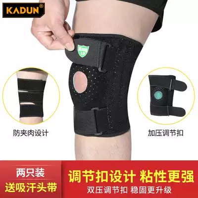 Professional knee pads Basketball Men's sports paint cover meniscus injury running mountaineering mountain climbing squat joint protective cover