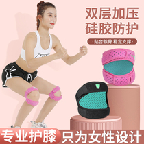 Patellar belt womens special sports knee cover running mountaineering badminton meniscus injury lacquer joint protection belt