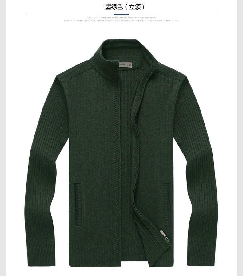 Áo khoác cardigan nam mùa thu và mùa đông Mặc dây kéo Áo len có len dệt kim đứng Cổ áo size lớn Áo khoác dày thời trang công sở nam