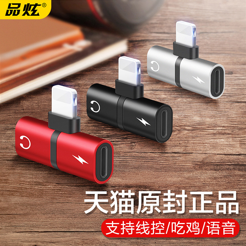 Suitable for Apple x headphone adapter iPhone8 converter two-in-one xsmax mobile phone 7 8 plus charging listening song 11pro converter 12promax points